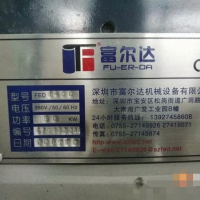 轉讓高速分切機,復卷機