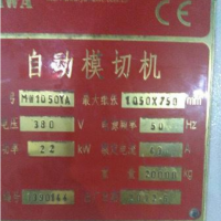 出售2012年亞華1050自動壓痕機機器生產(chǎn)中機況好