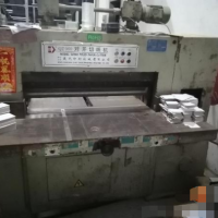 低價轉讓切紙機