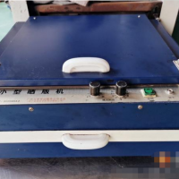 轉讓小型曬版機