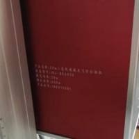 轉(zhuǎn)讓18年激光噴碼機(jī)