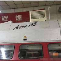 轉(zhuǎn)讓馬天尼A5膠訂龍 裝訂機