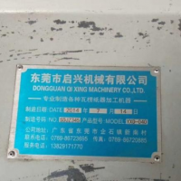 轉(zhuǎn)讓紙箱機械半自動雙片訂箱機