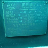轉(zhuǎn)讓36噸生物質(zhì)鍋爐