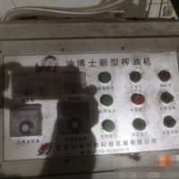 轉(zhuǎn)讓油博士380型六級(jí)壓榨油機(jī)全套