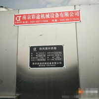 轉(zhuǎn)讓二手不銹鋼烘箱 二手電加熱128盤烘箱