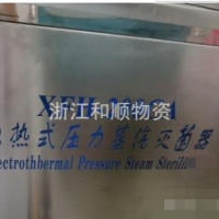 轉讓一個殺菌鍋
