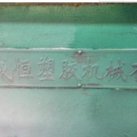 出售一米五PVC材料上海威恒出廠壓延機
