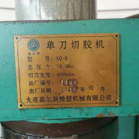急急出售2013年大連產(chǎn) 8成新橡膠切膠機(jī),安裝少用。