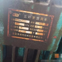 轉(zhuǎn)讓高品質(zhì)250羅茨風(fēng)機(jī)