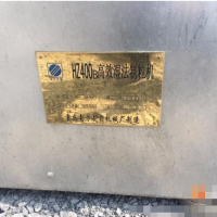 回收廢舊濕法制粒機 550型濕法混合制粒機 75型干法制粒機