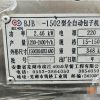 回收二手食品設(shè)備,純凈水設(shè)備,肉制品設(shè)備,香腸設(shè)備