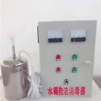 轉(zhuǎn)讓北漂水箱自潔消毒器