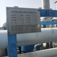 出售1噸-10噸9成新二手反滲透水處理