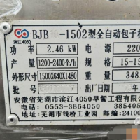 回收二手中藥提取設備二手多功能提取罐二手中藥提取成套設備