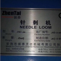 轉(zhuǎn)讓2.8米迎陽高速針刺無紡布設(shè)備5米/7米土工布設(shè)備