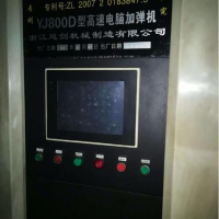 轉(zhuǎn)讓 越劍800D-240錠 加彈機2011年