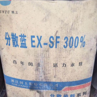 周邊長期回收庫存染料染整廠積壓染料