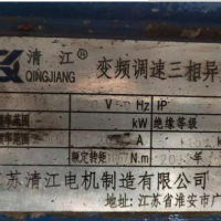處理110Kw6極380V變頻調速三相異步電動機低價出售