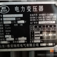 轉讓變壓器處理，帶價來談。