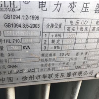 轉讓多臺二手變壓器
