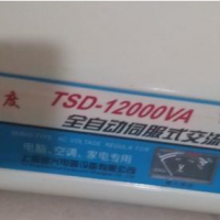 轉讓伺服式交流穩壓器