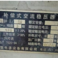 轉讓50kw穩壓器