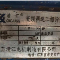 轉讓處理110Kw6極380V變頻調速三相異步電動機急急