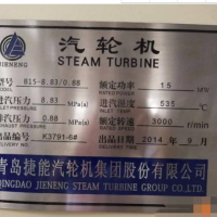 轉讓低價供應汽輪發電機