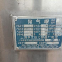 轉讓處理一批儲氣罐