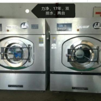白山二手50公斤百強水洗機出售,二手小型熨燙設(shè)備