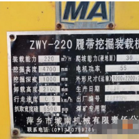 轉讓精品二手城南220防爆扒渣機