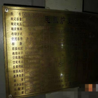 轉(zhuǎn)讓3噸電弧爐