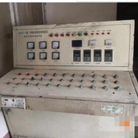 出售三噸電弧爐
