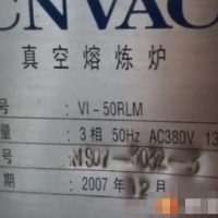 回收二手磁材設(shè)備
