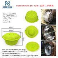 二手籃子模具