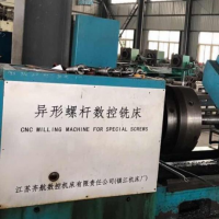 求購江蘇齊航異形螺桿數控銑床