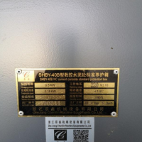 轉讓萬能試驗機及其它