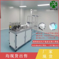廣東清遠全自動口罩機公司 全自動口罩機確認方案現貨