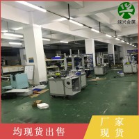 廣東汕尾防塵口罩機器 折疊口罩機現貨