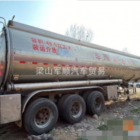 長(zhǎng)期出售二手散裝油罐不銹鋼油罐 鋁罐鐵罐35-45方原車普貨