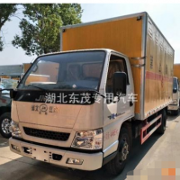 轉(zhuǎn)讓二手江鈴藍(lán)牌爆破器材廂式運輸車,全國包上戶,可掛靠