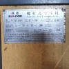 低價(jià)處理