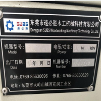 出售二手四頭鉸鏈鉆床MZ4214