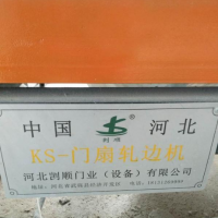 轉讓二手防火門設備,二手門窗雙邊成型機,二手門窗成型機,二