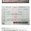 90噸汽車吊