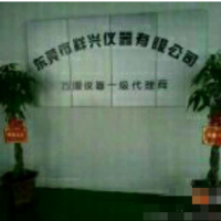 求購萬濠投影儀授權中心