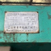 優(yōu)惠轉(zhuǎn)讓Z47—20多工位冷鐓機(jī)
