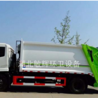 轉讓擺臂垃圾車貨到付款