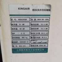 轉(zhuǎn)讓模塊式風(fēng)冷冷熱水機(jī)組